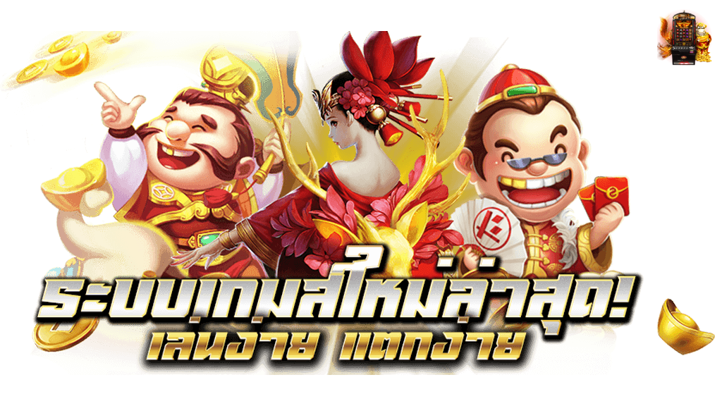 เว็บสล็อต ไม่ผ่าน เอ เย่ น