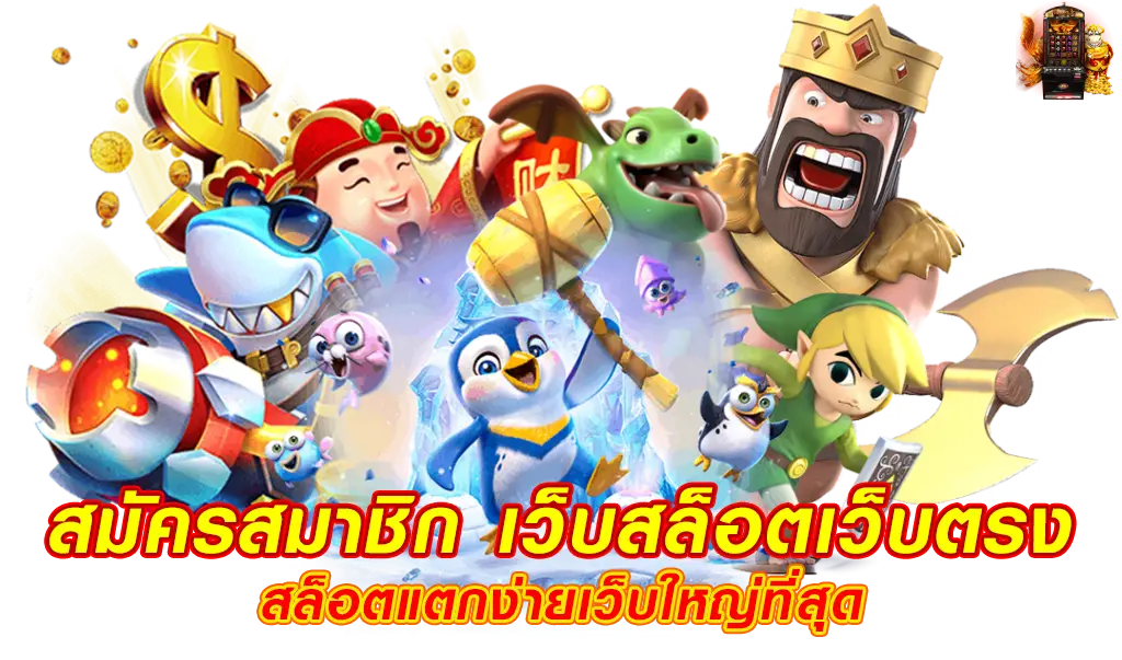 pg สล็อต เว็บ ตรง ไม่ ผ่าน เอเย่นต์ ไม่มี ขั้น ต่ํา